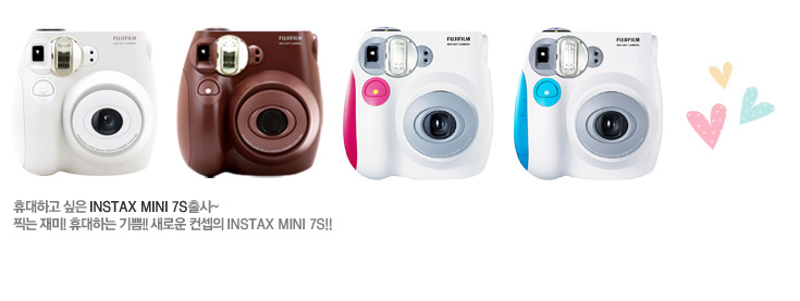 �޴��ϰ� ���� INSTAX MINI 7S���~
��� ���! �޴��ϴ� ���!! ���ο� ������ INSTAX MINI 7S!!